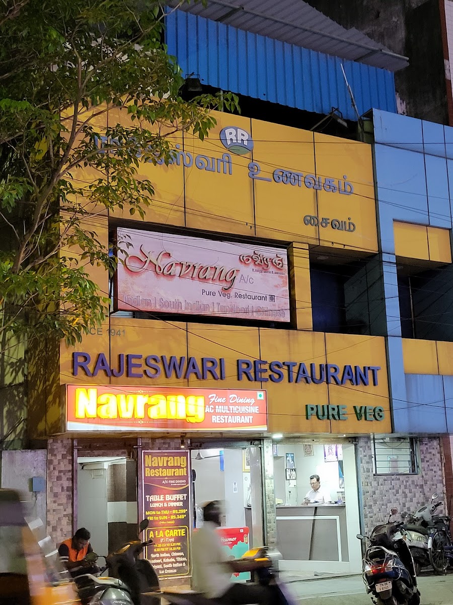 Rajeswari Veg Restaurant